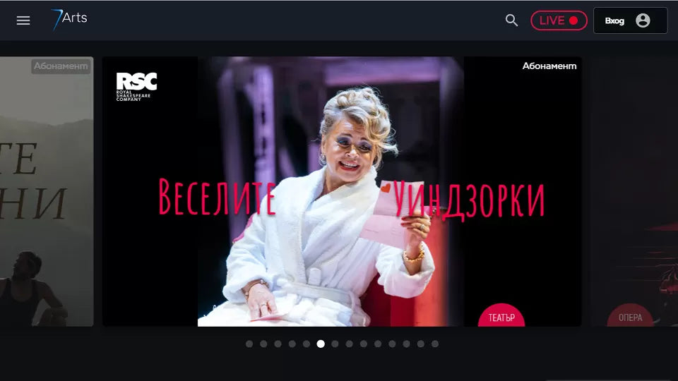 Cultural performances online: theatre, ballet and opera on 7Arts