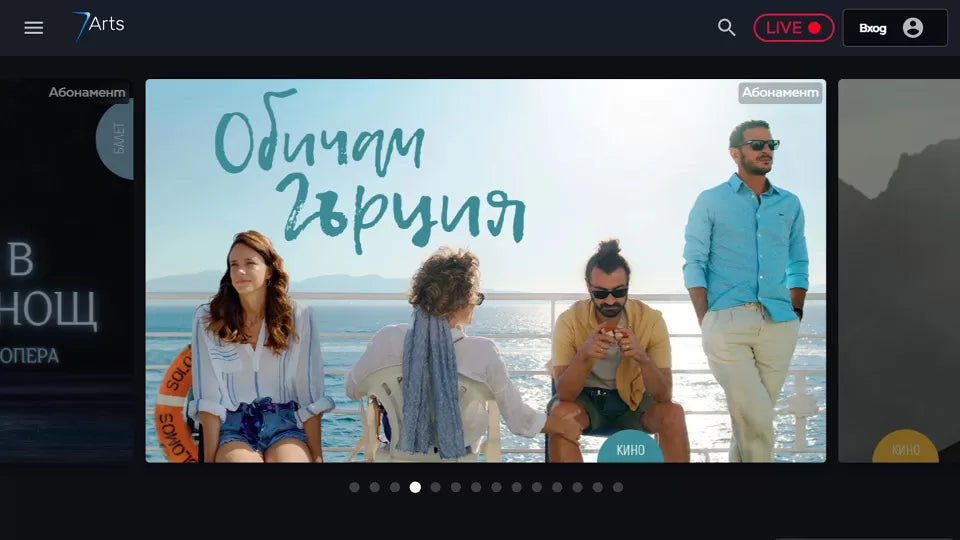 7Arts streaming with Bulgarian audio or subtitles