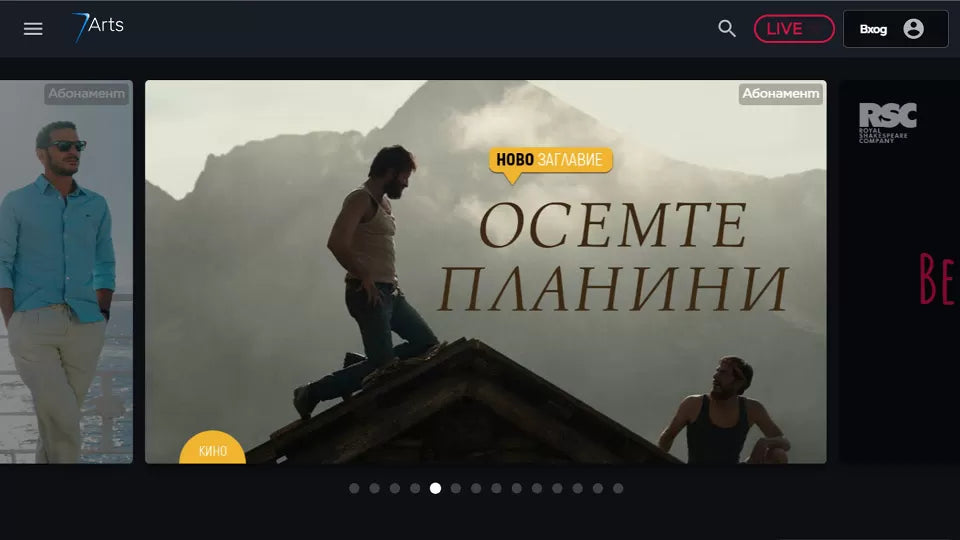 Gift voucher for 7Arts 1-year streaming subscription