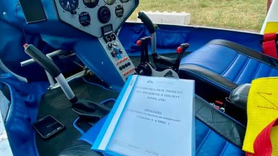Take‑off from Sapareva Banya Airfield for a flight lesson