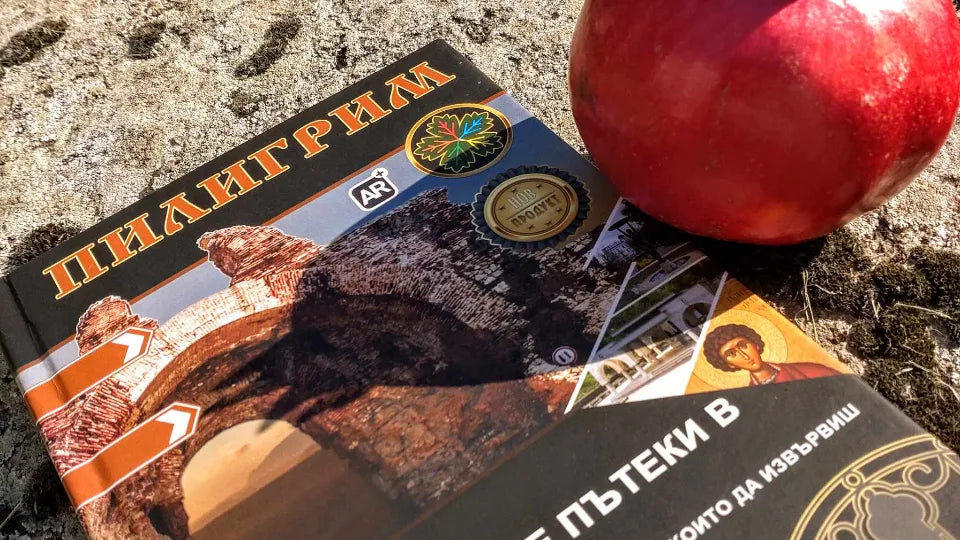 Archaeological Museum – Hisarya, start point to collect the Piligrim Book