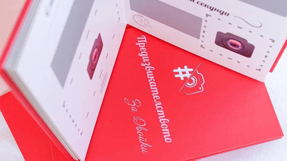 Книга с предизвикателства за Двойки България