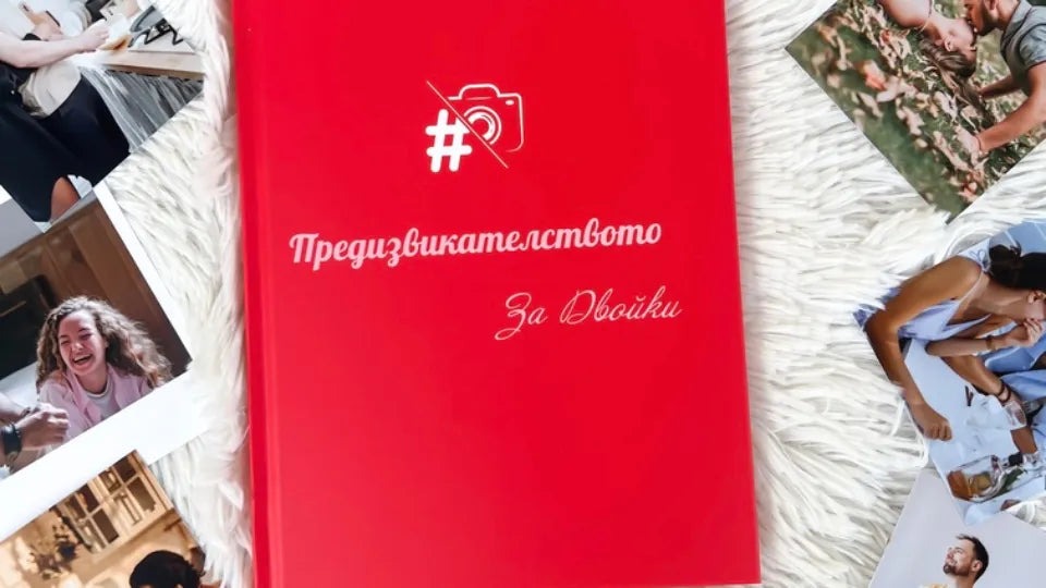 Standard Couples Challenge Book with fun prompts