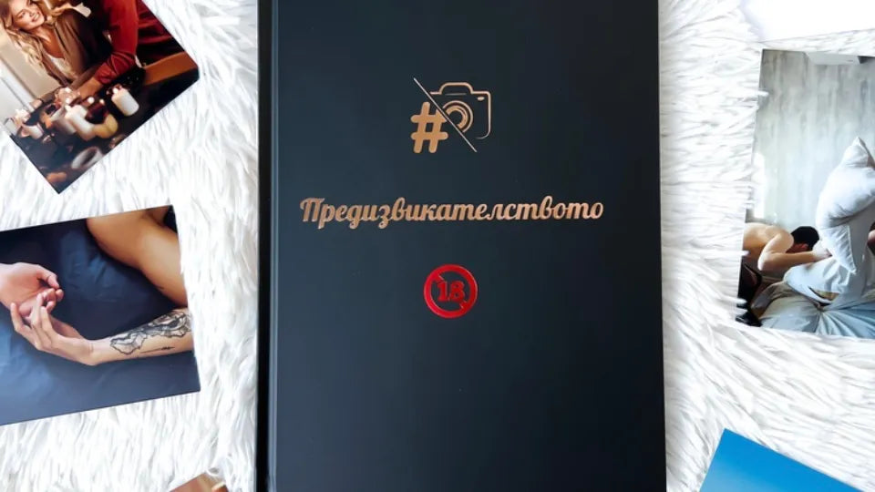 Gift voucher for a Couples Challenge Book