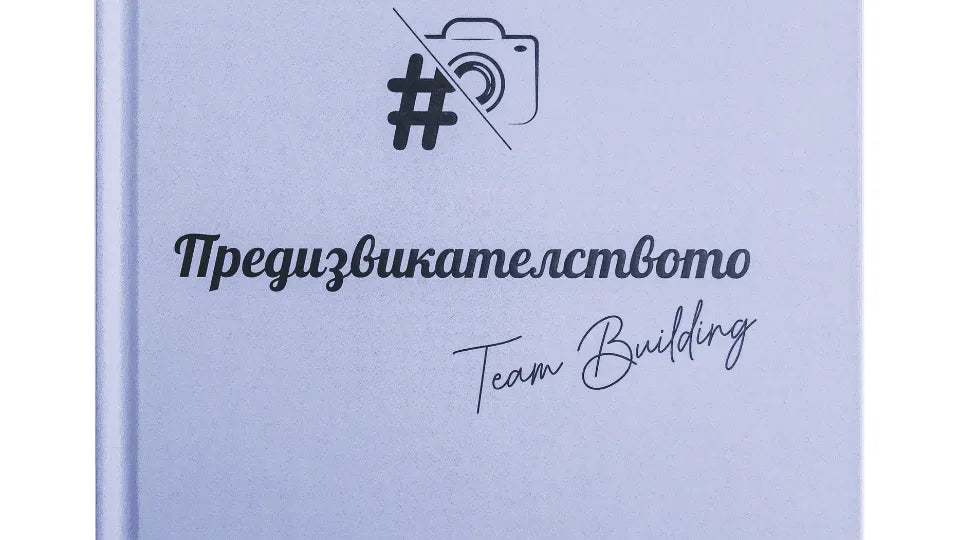 Team‑Building Challenge Book – cover