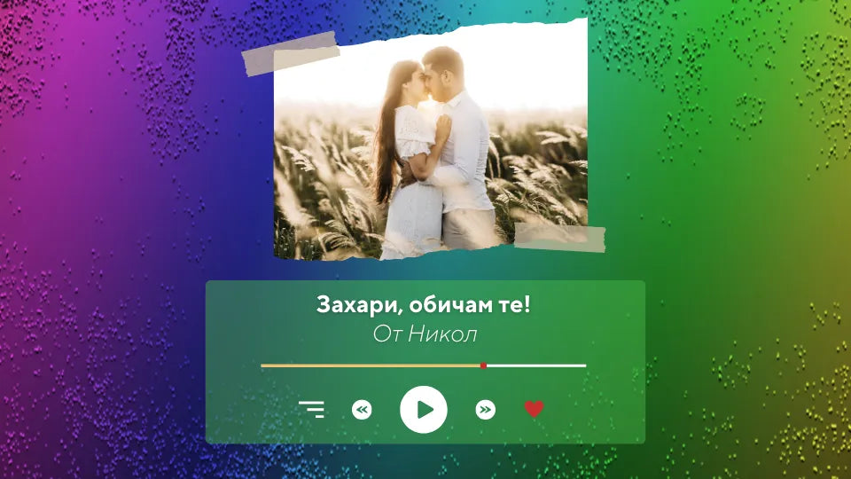 Personalized song with subtitled video – online