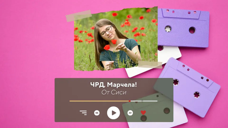 Gift voucher for a personalized song – online delivery