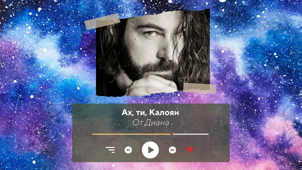 Anniversary gift: romantic custom song
