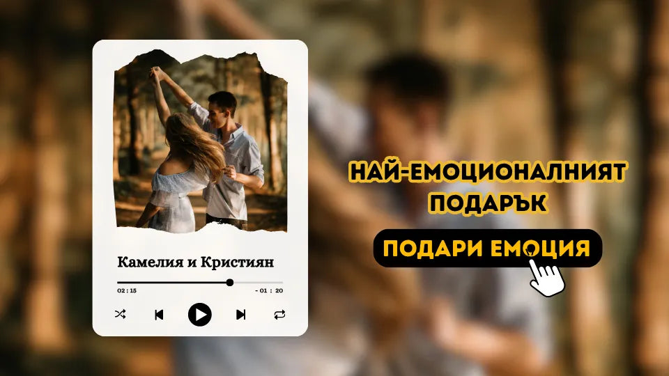 Personalized song online – custom song gift