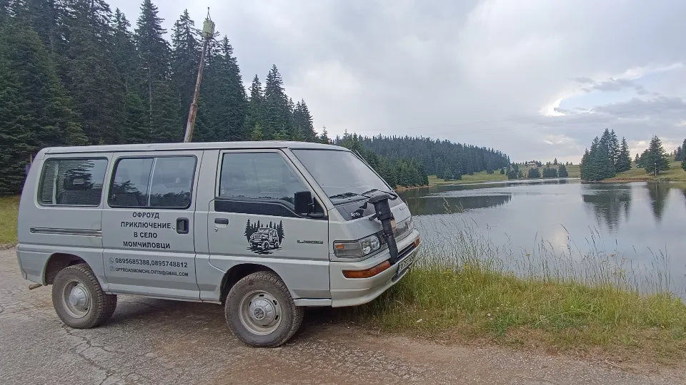 View toward Dupchov Kamak on a jeep tour from Momchilovtsi