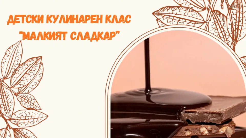 Kids chocolate workshop in Veliko Tarnovo with chocolate desserts