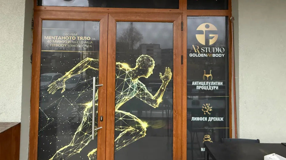 ЕМС трансформация: персонални тренировки за стегнато тяло Йога, спорт и тренировки