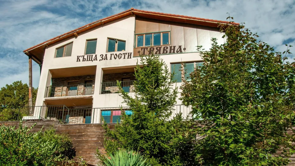 Две нощувки за двама сред спокойствието на Трявна Трявна
