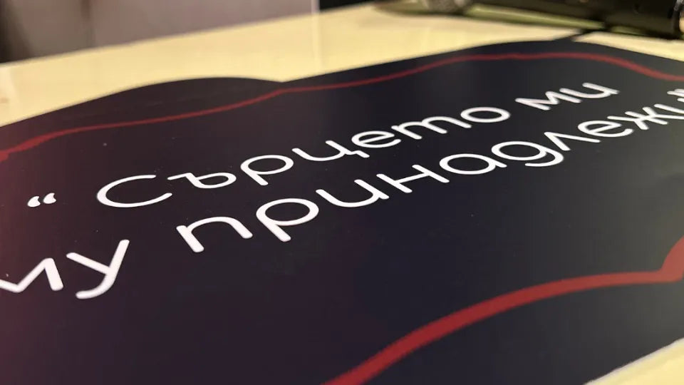 Voucher for a murder mystery party in Sofia