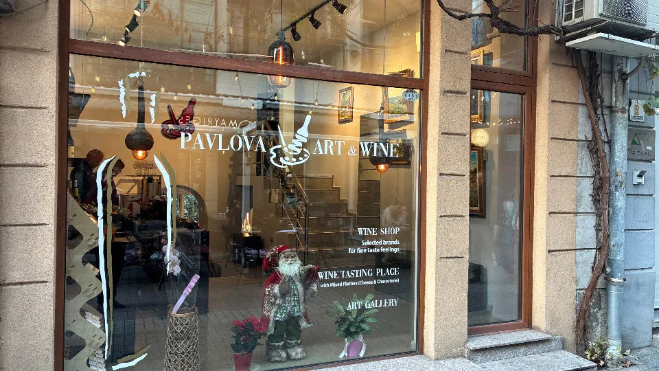 Вино и вдъхновение в сърцето на Капана – дегустация ваучер