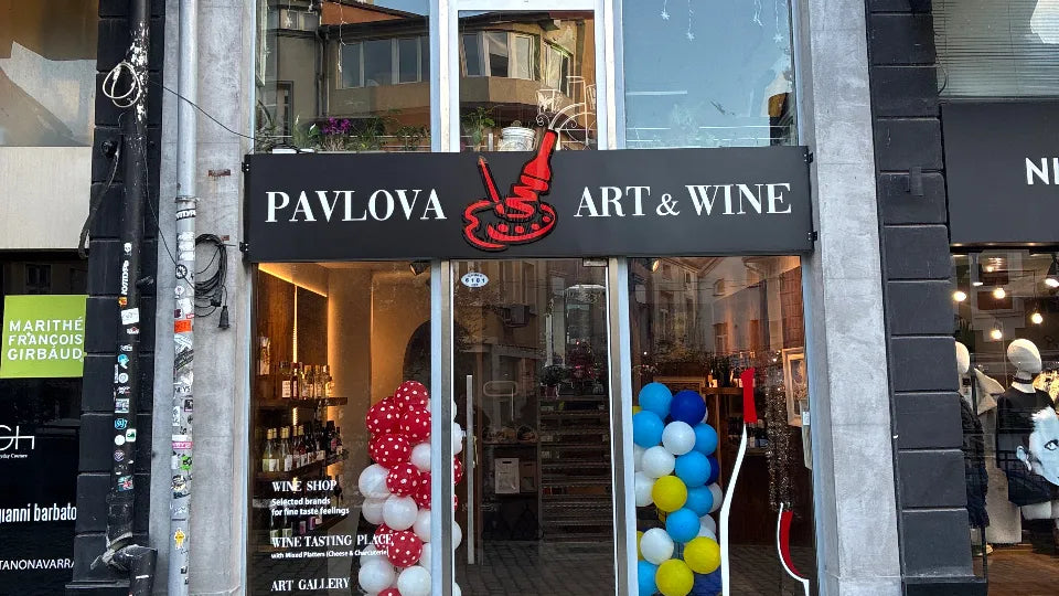 Gift voucher for a wine tasting in Kapana, Plovdiv