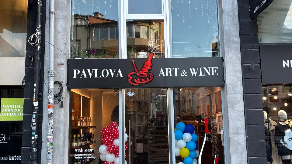Gift voucher for paint and sip in Kapana, Plovdiv