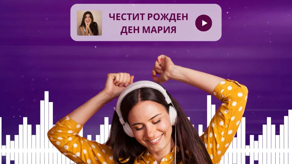 Personalised Song with Your Message