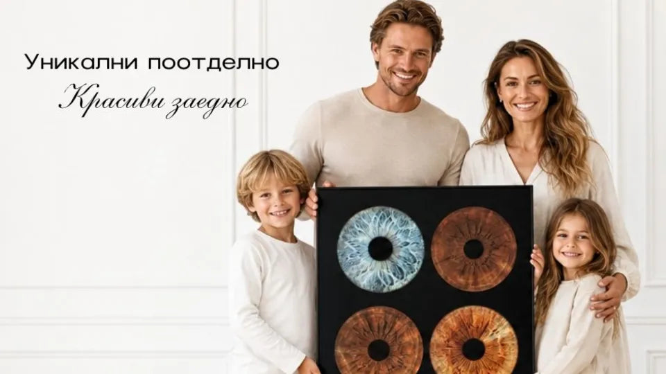 Family Iris Portrait in Plovdiv
